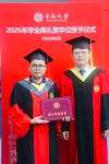 Giảng viên Trường Đại học Công nghiệp Quảng Ninh nhận bằng Tiến sĩ tại Trung Quốc – Dấu ấn của hành trình hội nhập và phát triển