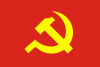 Flag of the Communist Party of Vietnam svg