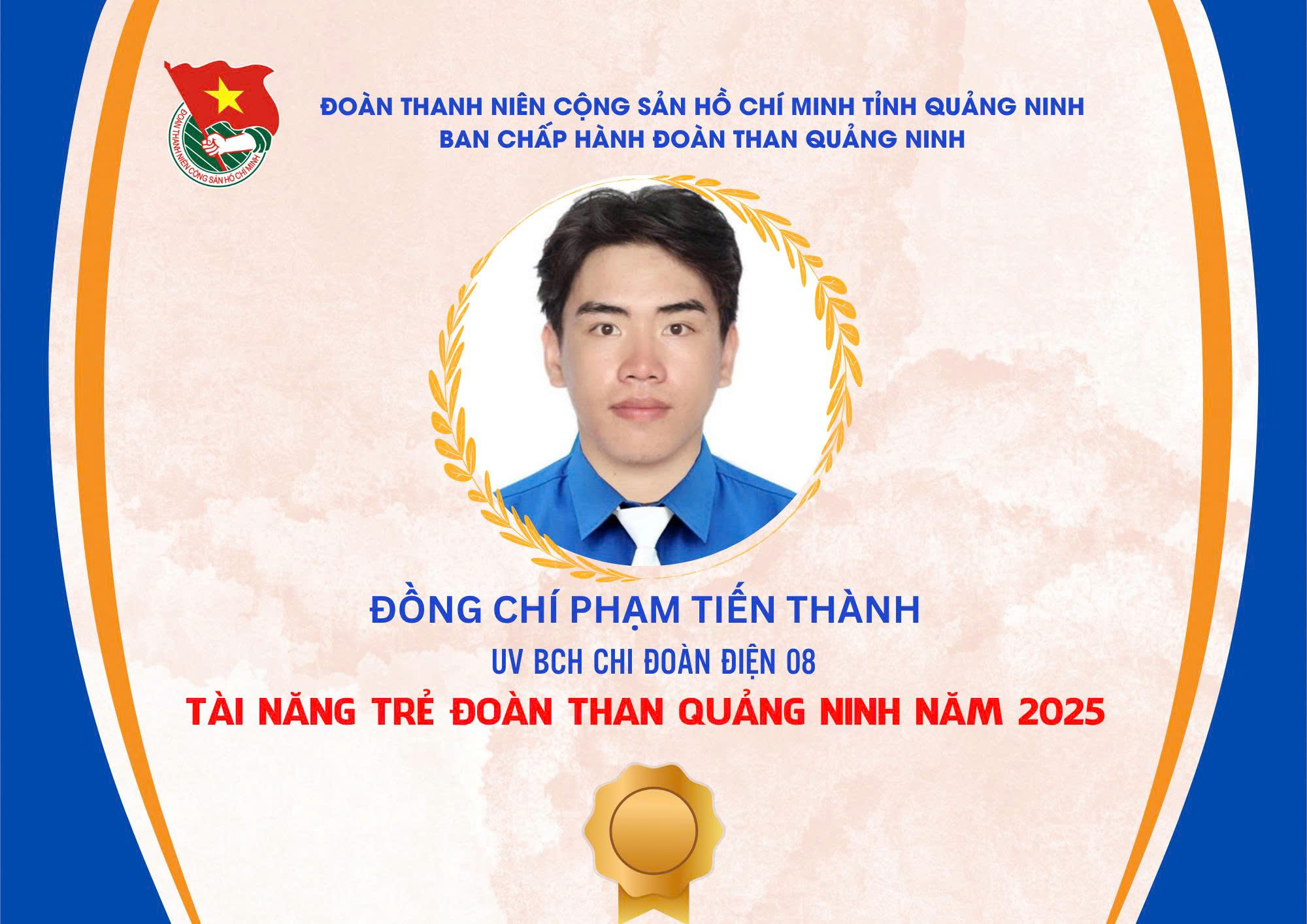 Tiến Thành